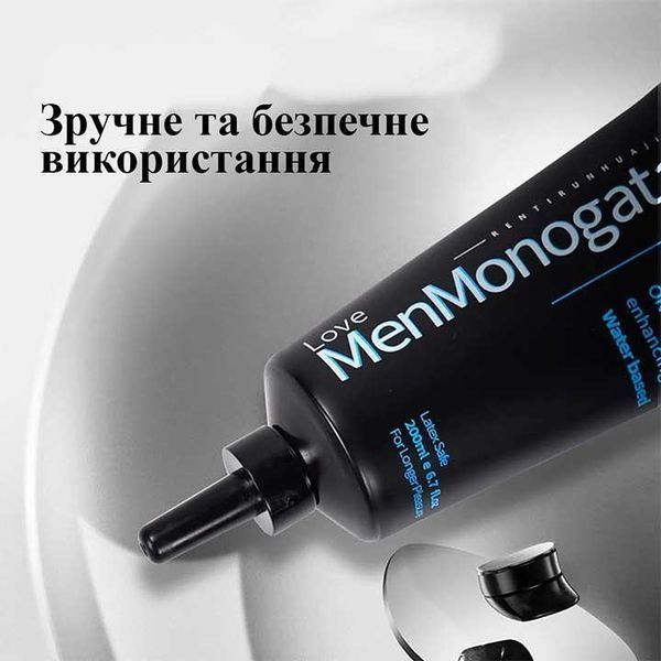 Лубрикант анальний Love Monogatari гель зволожуючий універсальний інтимна змазка 50 мл X00001056 фото