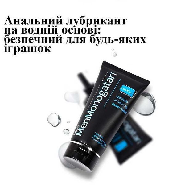 Лубрикант анальний Love Monogatari гель зволожуючий універсальний інтимна змазка 200 мл X0000404 фото
