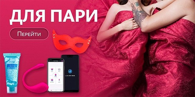 Интимные товары для пары в интернет-магазине RabbitLu